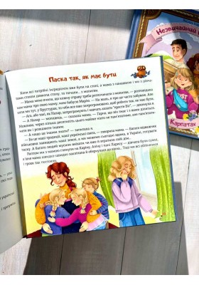 Незвичайний Великдень у Карпатах